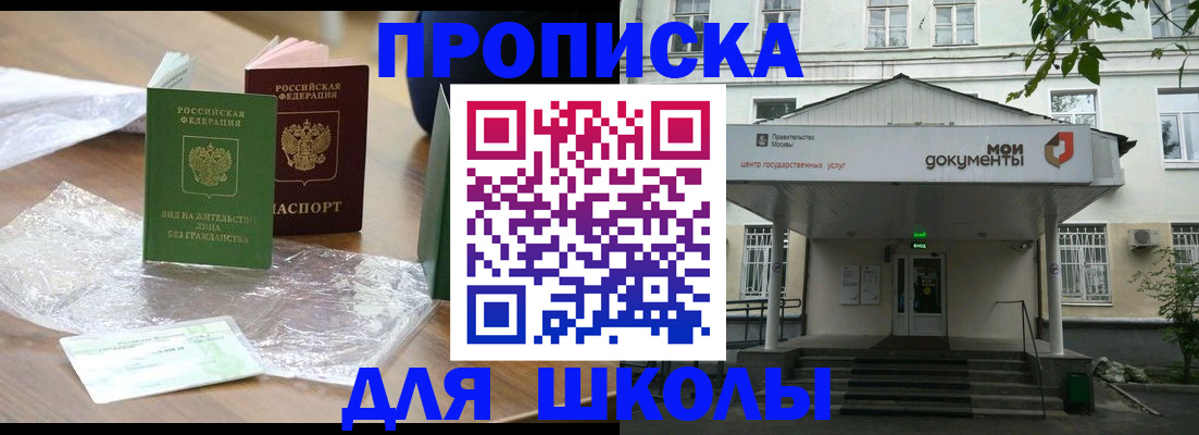 пропишу в квартире в Беломорске