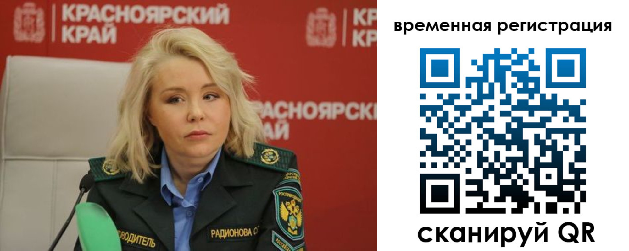 прописка поиск в Беломорске